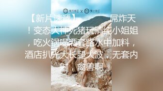 这婊子内心还是很骚的