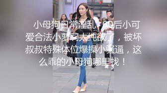 [福利版] 学弟出台多人轰趴