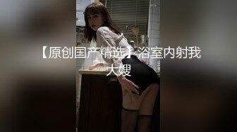 源码自录 阿黑颜反差婊【施施】戴狗链遛狗 无套啪啪口爆 6-16至7-18 【45V】 (1839)