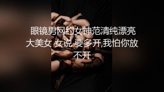 衣服都没脱就肏小骚货 大奶子若隐若现