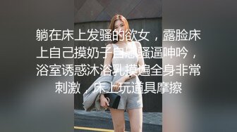 女神级别的网红脸美眉