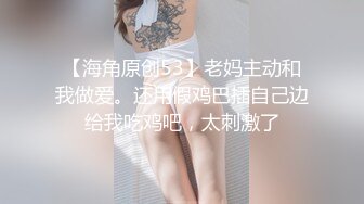 【高清中文】想要体验 最棒的自慰&SEX