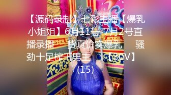 [2DF2] 大神酒店强推98年的汉服小姐姐 掰开小嫩b爆插 高清露脸完整版 - soav(1353915-4402116)_evMerge[BT种子]