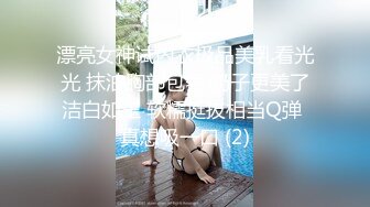 【新片速遞】  ❤️√ 【mccd车展系列】12 一箭双雕展台礼仪和车模 礼仪无痕内裤及背后车模超短牛仔裙窄内还来了大姨妈 