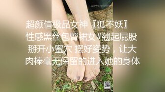 舞蹈女神在床上不得了，坐上来摇时差点把91秦先生直接摇出来啦