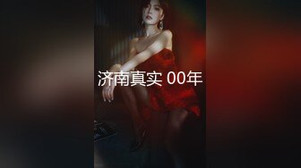 包臀裙腰细美腿大圈外围女神，很配合舌吻调情