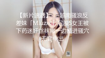 【新速片遞】 ⭐⭐⭐微博露脸网红福利姬 超人气【鹿八岁】最新福利 女上司和女下属 写真视图[1.4G/MP4/1:51]