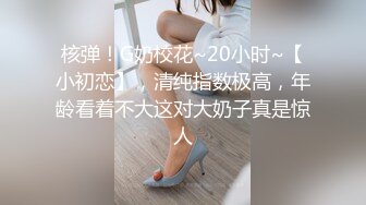 【新片速遞】你的女神有钱人的胯下玩物，黑丝高跟情趣漏奶装，让小哥舔逼抠穴玩弄，口交大鸡巴，床上床下各种爆草抽插[1.08G/MP4/02:35:16]