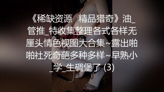 露脸操威信骚女，公布威信号