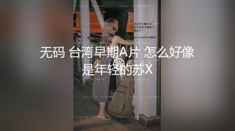 清早我的小情人来一炮