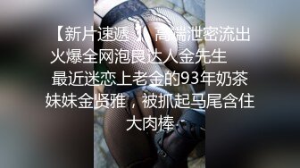 拥有美白巨乳的诈欺女骗子 被抓到后带去旅馆 多P轮姦中出制裁