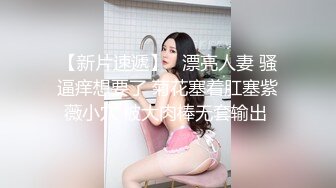 【清纯少女的交换过程】国王的游戏 第二部