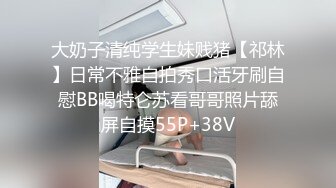 ❤️淫荡留学生❤️反差白富美留学生体验大洋屌的快乐 自己掰开小骚逼让大鸡巴插入 娇小身材和大肉棒反差感超强