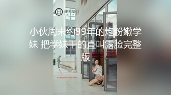 熊小諾 性感誘人原色絲襪 迷人的麗質 曼妙苗條身姿明艷動人