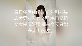 风格多变调教系网红小姐姐✿pandora✿臀控不要错过 (3)