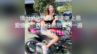 女神级气质性感长发美女和土豪男友酒店性爱淫乱自拍分手后被爆,外表女神床上荡妇,鸡巴舔的爱不释手,逼真诱人!