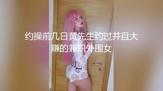 JVID璃奈酱 麻豆沈娜娜 天女召唤 裸衣天女的情色选择题