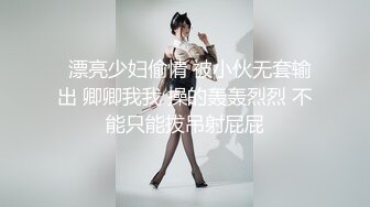 《顶级震撼✿超淫现场》多男女群P盛宴肏出新高度！网红极品身材反差女神JJSEX私拍二季，堪比岛国疯狂多人尺度令人乍舌