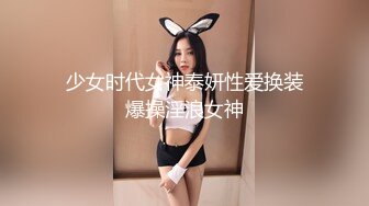 外围女神场，身姿绰约，勾魂小妖精，舔穴乱扭，C罩杯大胸乱颤干爽