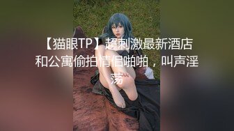 【新片速遞】 房东浴室偷装摄像头偷拍电子厂女租客洗澡妹子貌似刚发育毛还挺浓密的