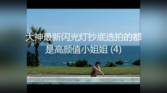 来自江苏的19岁小美女，水多人骚，各种性爱姿势在她身上来一遍，精彩刺激秒硬