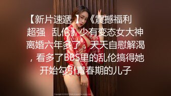 女优面试却是同学的妈妈