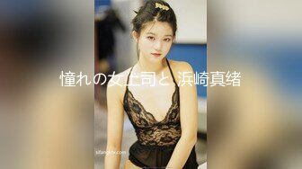 蜜桃影像傳媒 PMC394 美胸禦姐幫弟弟乳交 米歐