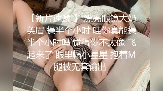 MCY-0212 李蓉蓉 爆操我���爆乳女闺蜜 不伦黑料外流 麻豆传媒映画