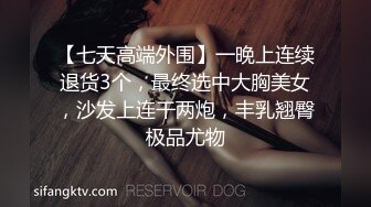 为了挣点学费不容易啊，在校大学学生妹 一露脸则清纯无敌，看下面就知没这么别开发过，身材匀称皮肤白皙紧凑 手感极佳