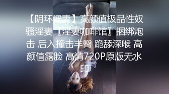 露脸才是王道 火爆网红大波反差骚女【波音姐】与纹身少年各种性爱谁能拒绝每天性瘾急不可耐的妹妹 (7)