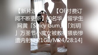 高颜值苗条身材小萝莉美眉和男友性爱私拍流出 倒插跪舔特写