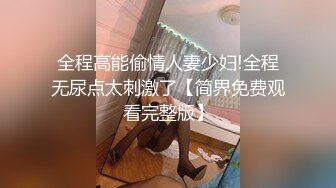 STP28127 國產AV 麻豆傳媒 MDL0008-1 我不是撸神 上集 追隨本性情欲釋放 艾熙 夏晴子 李蓉蓉 VIP0600