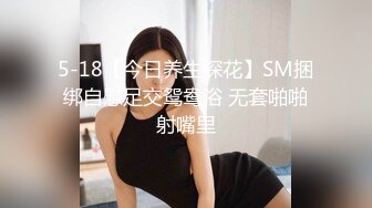 对白刺激PUA大神征服调教长腿嗲音大学生美眉白丝水手服稀毛嫩比嗲叫不停爱液超级多淫女就这样被炼成的