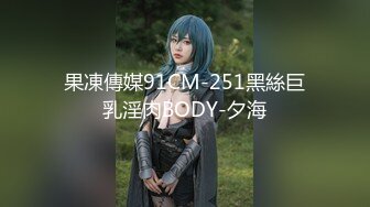 【新片速遞】【网曝热门事件㊙️重磅大瓜】抖音爆乳网红美女『狗头萝莉』最新啪啪視頻流出 公交车骚母狗 被男友约炮 高清720P版 