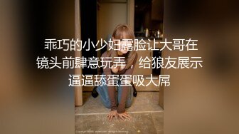 漂亮小姐姐3P激情一个舔逼一个插嘴,扶腰后入猛顶骑坐姿势爆操