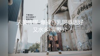 《硬核_重_磅》万人求档Onl_yFans极品NTR淫荡绿帽夫妻雷林XXX性爱调J日记邀_请实力粉丝3P与粉丝视频做爱 (3)