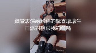 ✿新人！校花下海！简直美到爆炸~【小肉骚】揉穴自慰~爽死了