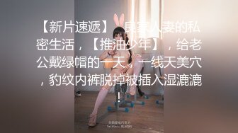 大家期待的骚妻女教师,全程淫语对白、全程高能