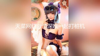 【AI换脸视频】迪丽热巴 与清纯邻家小妹的性爱体验