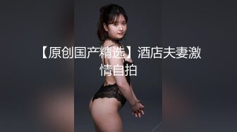 老表寻欢 足疗店新入职的大奶清纯洗脚妹