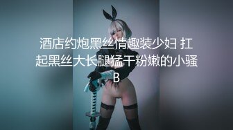  女神的真容 蜜桃臀+豪乳+美穴+啪啪+粉穴+性感身姿 高清720P版