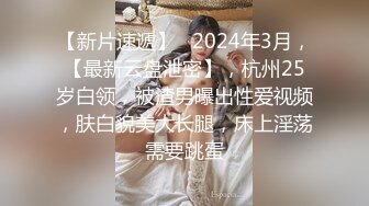 高清原版SPOP舞团精品，顶级身材清纯女神【佳佳】大尺度情趣裸舞② 高颜、长腿、美乳、美鲍~炸裂 (3)