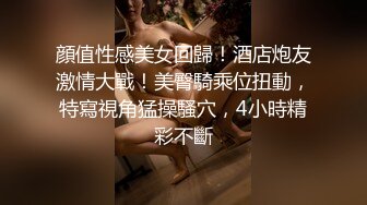 极品翘臀性感美女瑜伽女神被骑着狠狠插入 每一次都直达花芯