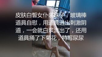 甜美小姐姐女神来袭 美乳翘臀肤白貌美 激情啪啪角度专业