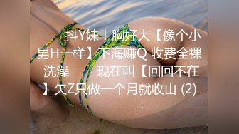 云盘高质露脸泄密！对话精彩上海极品美女【童婕】与男友露脸无套啪啪自拍，高潮喷水，哭腔呻吟声简直太顶了