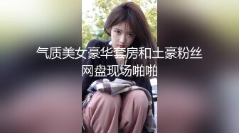 阿姨是个坦白人说脱就脱