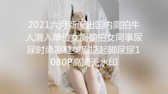 ⚫️⚫️⚫️屌炸天！推特顶级身材露出狂人少女嫩妹【Smax】私拍，宜家全裸露出母狗式调教啪啪啪无套内射无毛嫩穴