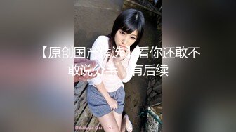 2024年，【Mio】，模特重金调教私拍，无毛嫩穴被玩喷水，超清画质欣赏美女的每一寸肌肤！