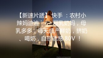 三个小妞镜头前的诱惑，一起发骚全程露脸互动狼友撩骚，淫声荡语不断揉捏小骚奶子玩亲亲，激情艳舞精彩不断