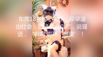 《強烈推薦》極品反差婊身材非常棒的筷子腿騷妻【小野貓ub_kotc】被2男同啪口交直上雲霄